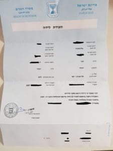 תרגום תעודת לידה